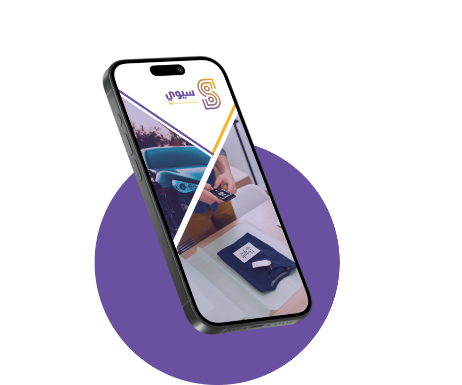 App
